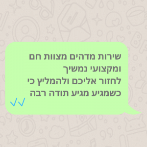 חנות פרחים ושירות מקצועי
