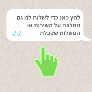 שלח המלצה על חיהל''''''''''''''''ה פרחים